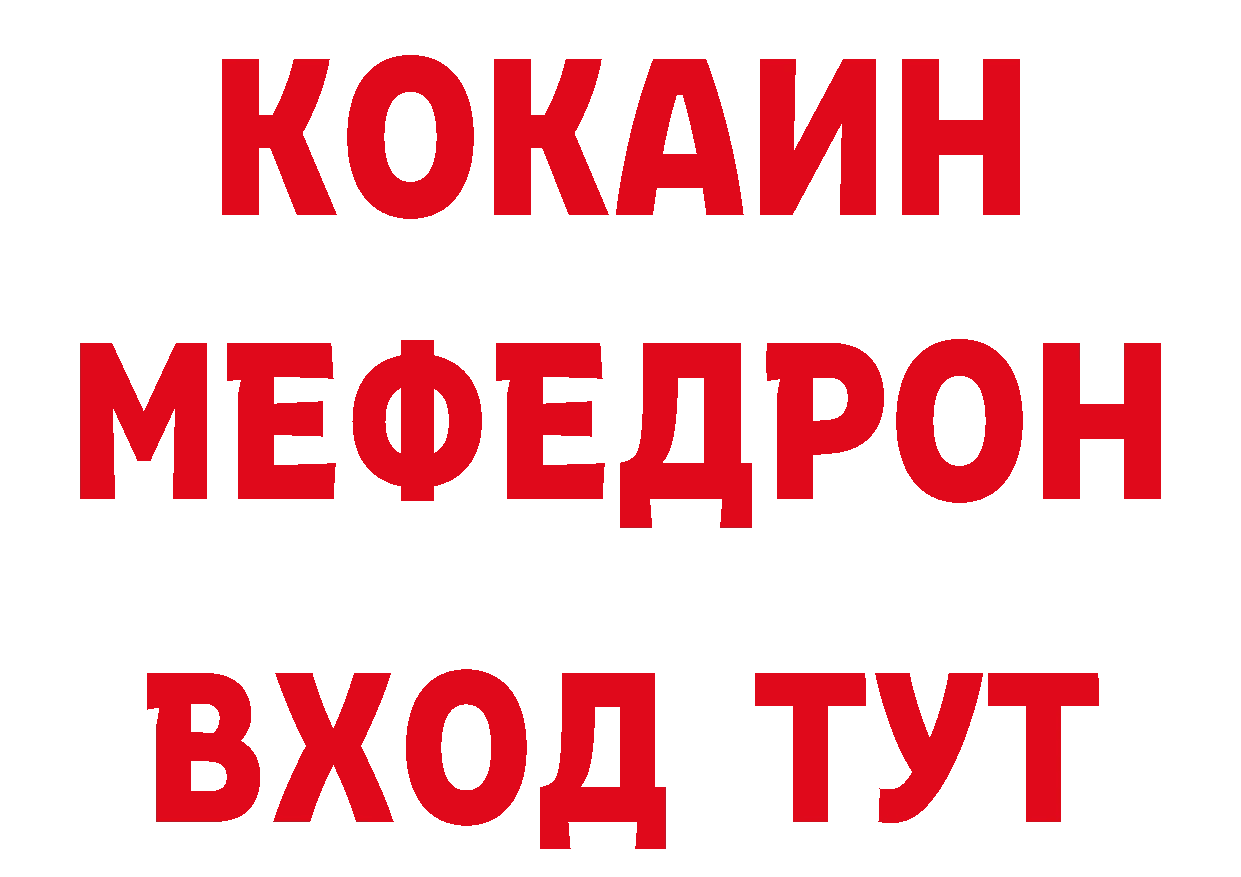 Виды наркоты это наркотические препараты Ульяновск